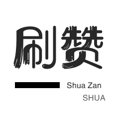 网站出售-美团红包-今日头条